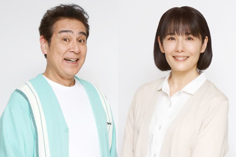 宇梶剛士と富田靖子が『わたしのお嫁くん』に出演　穂香（波瑠）を優しく見守る両親役【コメントあり】