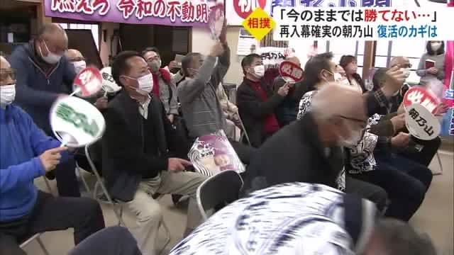 来場所の幕内復帰が確実な朝乃山「今のままだと勝てない」の言葉に大相撲ジャーナリストは