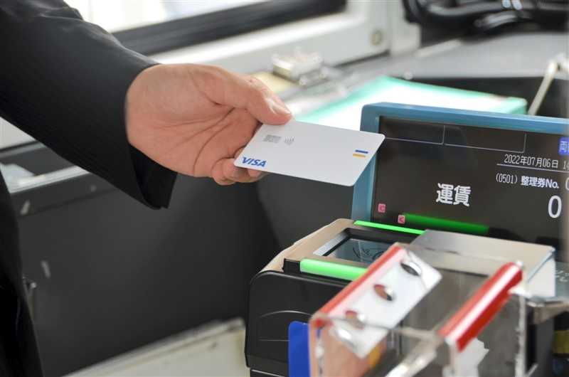 Credit card touch payment on all Kumamoto streetcars Introduced from April Brand addition, QR code support