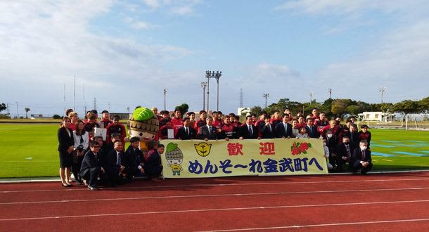 沖縄・金武町で、2023年1月～3月に実施したプロスポーツキャンプの実績を報告