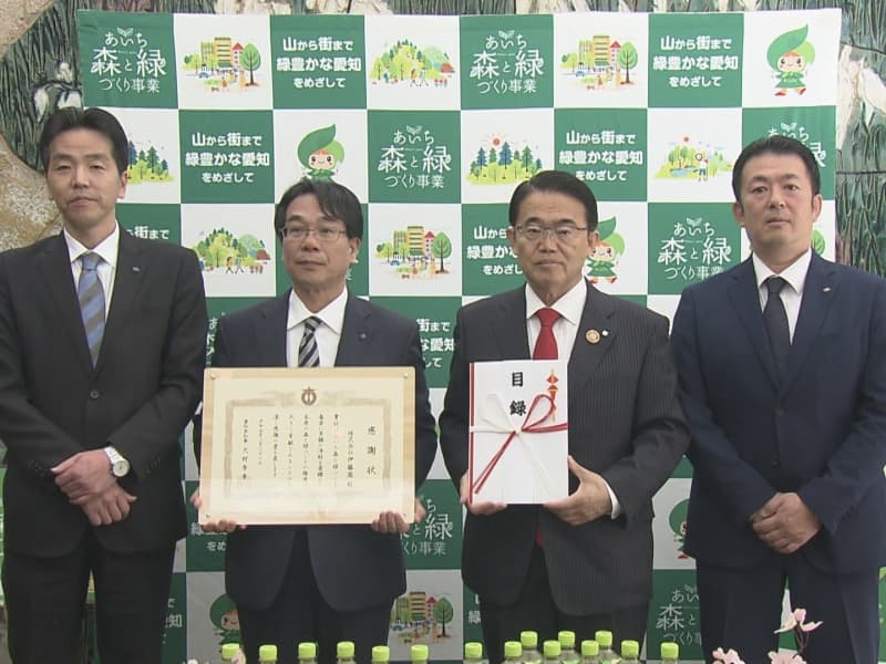 ITO EN donated 120 million yen to forest preservation in Aichi Prefecture. Part of the sales of "Oi Ocha" totaled more than 2280 million yen.