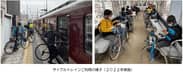 Cycle trains on the Kintetsu Tawaramoto Line will be operated throughout the year ~ Efforts to revitalize areas along the Tawaramoto Line using bicycles ~