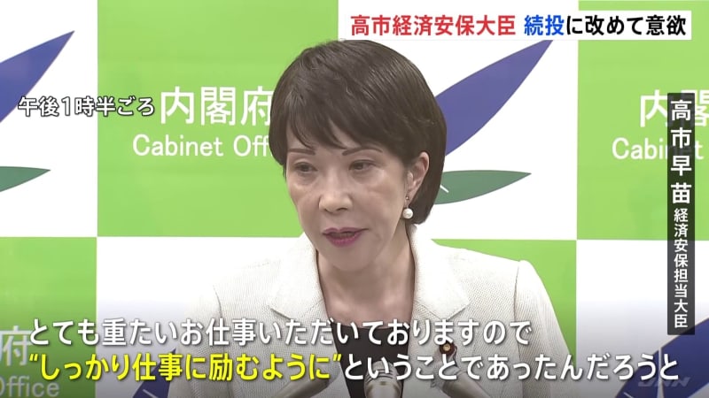 「しっかり仕事に励むようにということでは」高市大臣が続投に意欲　総務省の行政文書問題めぐり総理…
