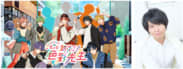 声優・斉藤壮馬、新講師のCVに就任！「色彩学園」に新学期到来！恋愛シミュレーションゲーム風動画…