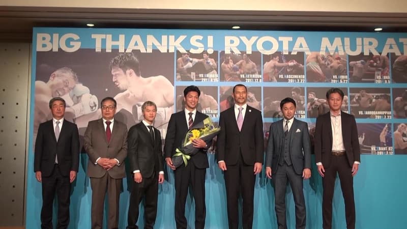 【ボクシング】元WBA世界ミドル級スーパー王者・村田諒太 引退記者会見