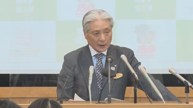 Tochigi Prefectural Governor Press Conference to Promote Regional Revitalization through Sports
