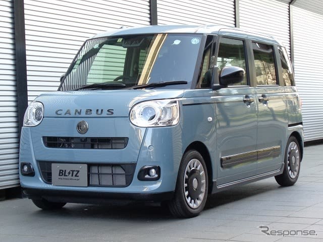 Released vehicle harmonic kit for Move Canvas, added to Blitz "DAMPER ZZ-R" series