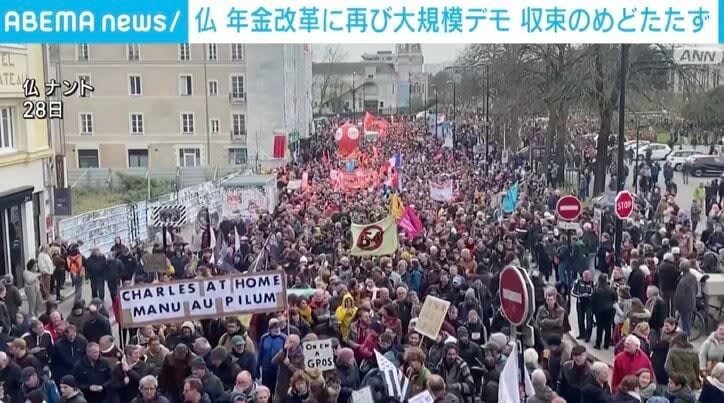 ⚡｜フランスで再び年金改革への大規模デモ、74万人が参加 来週にも次の呼びかけ、収束のめど立たず