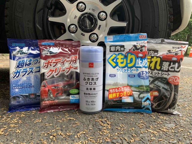 5 recommended car care products from Daiso!100-yen goods that make troublesome car washing easier