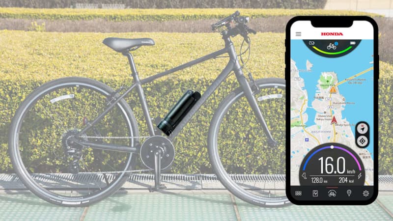 自転車に取り付けるだけで電動化＆アプリで機能充実　ホンダ新サービス発表