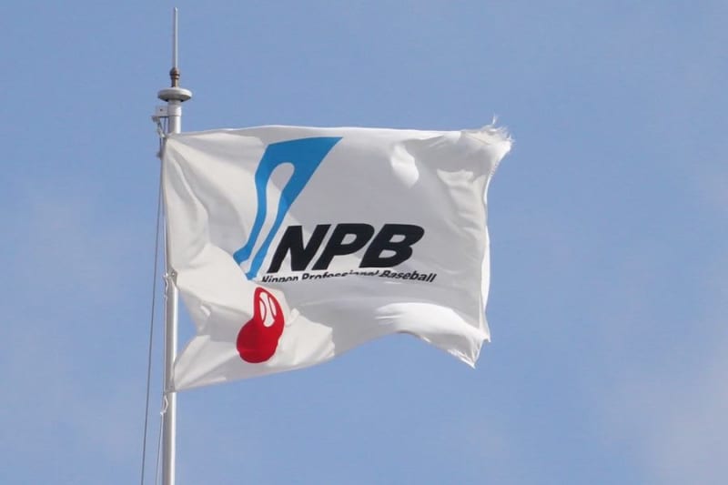 NPB calls attention to slander and insults on SNS "Resolute response such as taking legal action"
