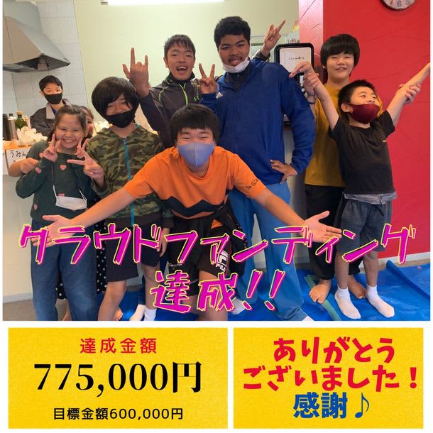 Children with disabilities x local people x day camp = heart-moving experience Held in Okinawa City, Okinawa Prefecture on Saturday, April 2023, 4...
