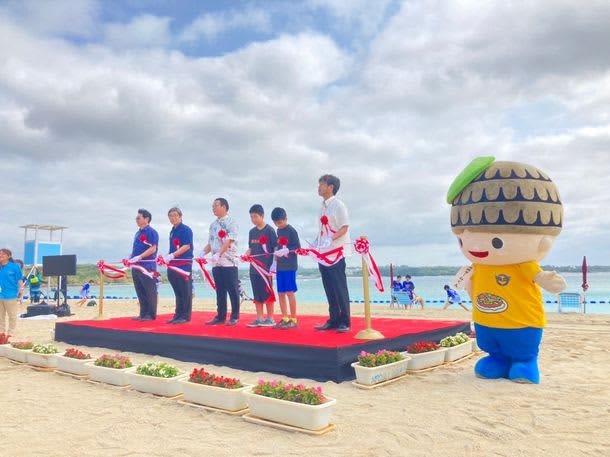沖縄県金武町「KINサンライズビーチ海浜公園」で海開きが開催されたことを報告　沖縄本島の公共ビ…