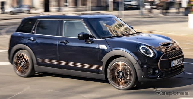 MINI Clubman, final model limited to 1969 units ... announced in Europe
