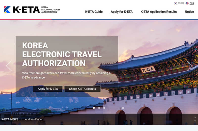 South Korean government exempts 22 countries including Japan from applying for electronic travel authorization system ``K-ETA'' from April
