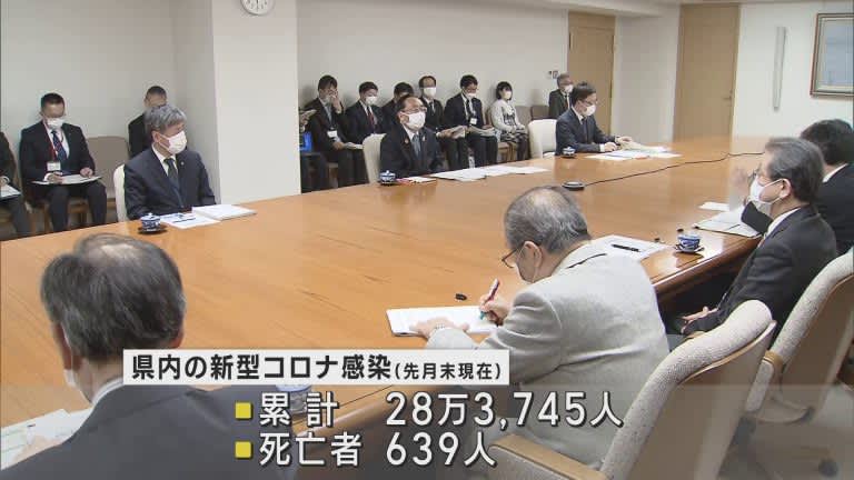 新型コロナの経験を次の世代へ　青森県感染症専門家会議で意見交換