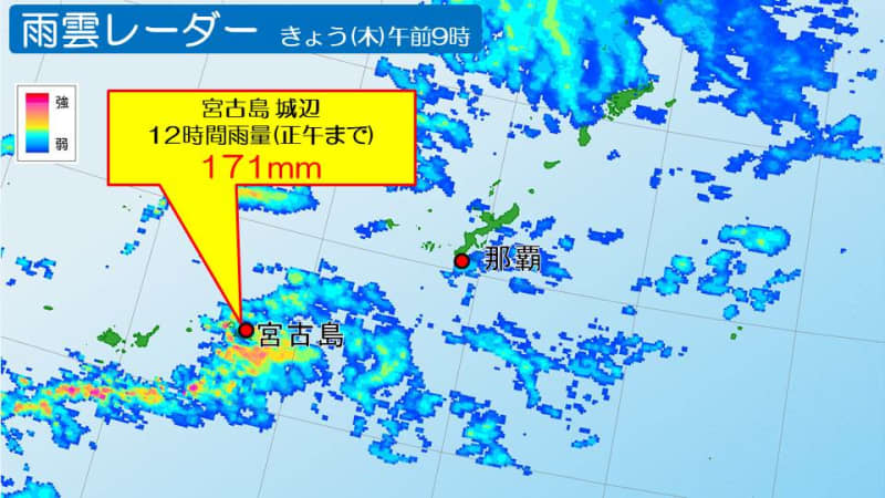 宮古島で記録的な大雨　このあと沖縄本島でも激しい雨に注意