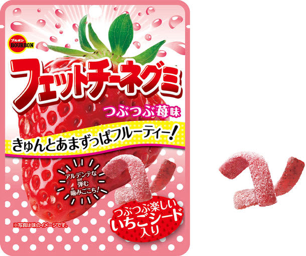 Bourbon, April 4th (Tuesday), "Fettuccine Gummy Strawberry Flavor" with a fun texture with strawberry seeds ...