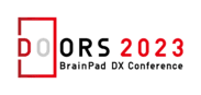 延べ視聴者数6,000名のプレミアムイベント「DOORS BrainPad DX Confer…