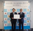 Kinsho Store and Yamatotakada City Conclude an Agreement on a Shopping Support Project-Purchase by the mobile supermarket "Tokushimaru" ...