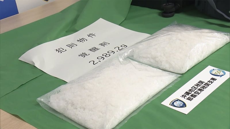 German 80-year-old man "Stimulant drug smuggling" drug detection dog reaction at Naha Airport