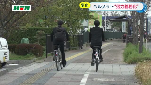 自転車ヘルメット「売り切れ」「 数カ月待ち」4月から“努力義務化”長崎県大村市では