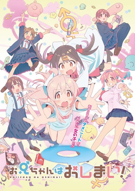 Winter 2023 Most Anticipated Anime  Rankings  Anime Corner