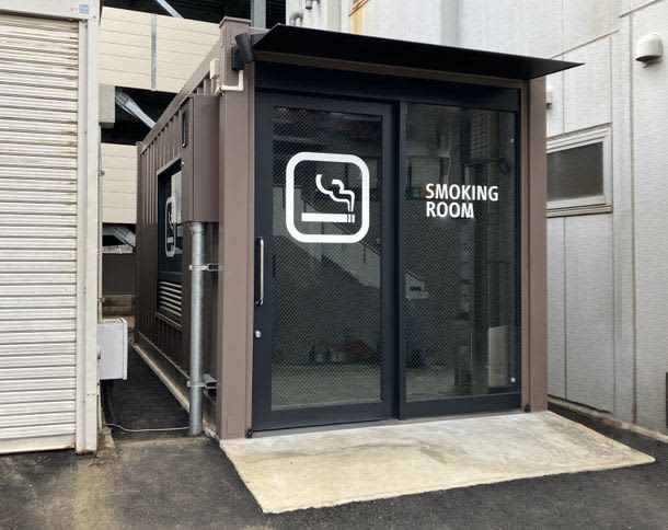 First time in Ibaraki!"Toride Station East Exit Smoking Area", which uses Landopia's "Smoking Container (R)", will open on April 2023, 4 (…