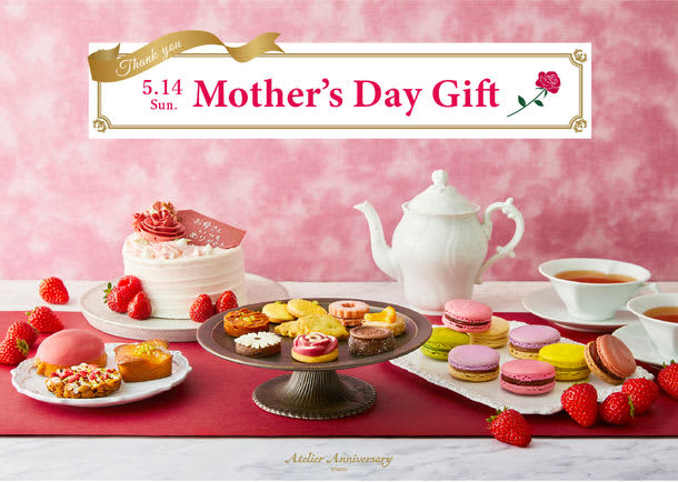 Mother's Day Tea Party Atelier Anniversary flower decoration sweets to spend together...