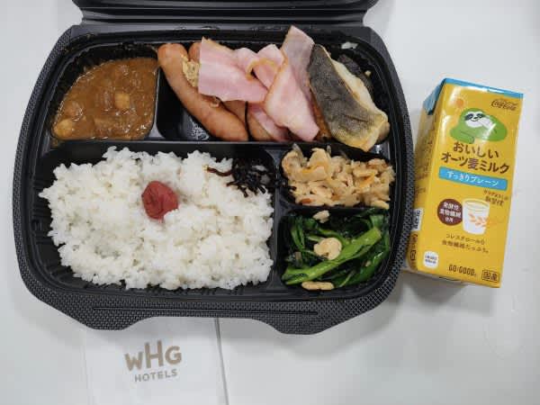 Hotel bento is 450 yen! Bread equivalent to 1200 yen is 680 yen!TABE, an app that saves food loss