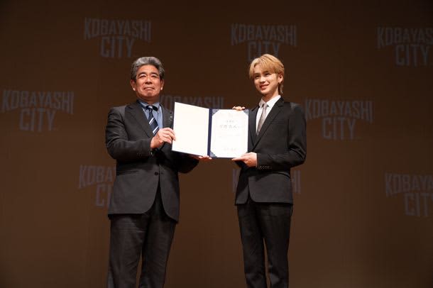 Hokuto Yoshino Appointed as "Kobayashi Special PR Ambassador"