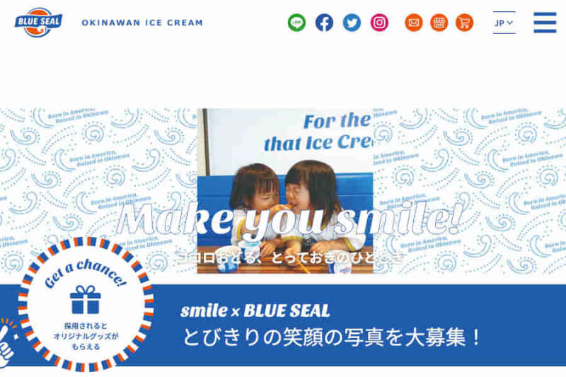 Blue Seal Makiminato Main Store Temporarily Closed on March 3, Reopening in July 31