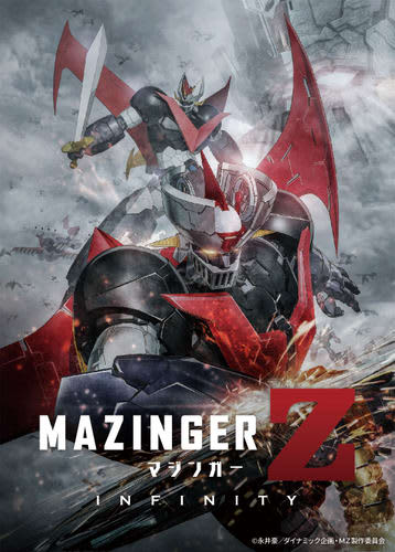 Broadcast "Mazinger Z" "Cyborg 5"! Don't miss the "Sunday Anime Theater" in May.Every week...