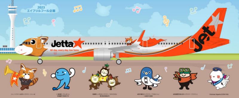 Special notice for local characters nationwide "Jetstar will carry out a special charter flight tour!"
