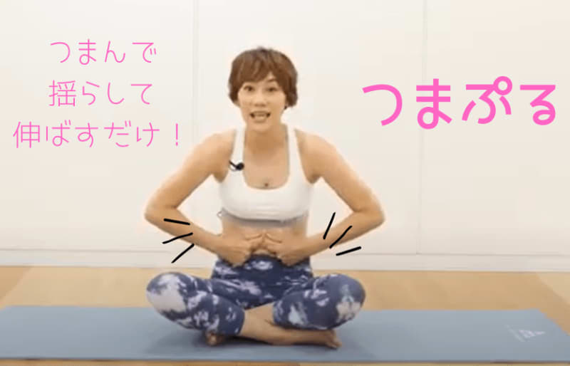 [Video included] The most popular method ever on TV, "Tsumapuru"!Just pinch, shake, and stretch for a simple ball…