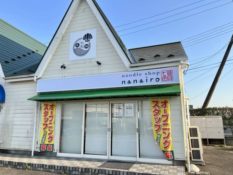 あの人気ラーメン店の新店舗！宮城県岩沼市に「Noodle shop nanairo」がオープン予定！