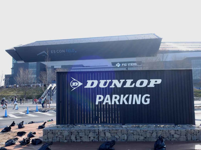 [Event] Dunlop conducts "AI tire inspection" at Esconfield Hokkaido.…
