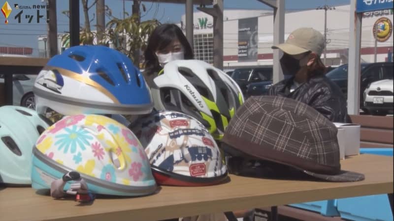 4月から全年齢での“努力義務化”受け…自転車のヘルメット着用体験会 買い物客が安全性など確認