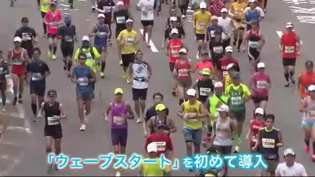 北海道マラソン 初導入の”大会アプリ”で受付開始 時間差でスタートを切る「ウェーブスタート」も採用
