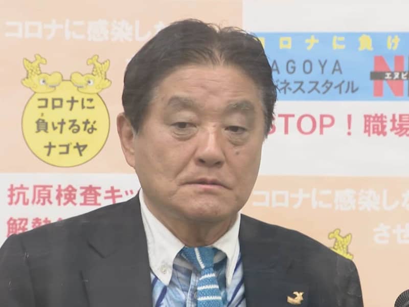 It turns out that the PTA has made a large number of donations to the school … Mayor Kawamura of Nagoya City ``From parents who want to spend more money ''