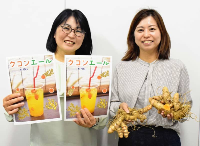 Chanpuru with turmeric from Okinawa Prefecture, sata andagi are also delicious collaboration with Eno company and restaurants