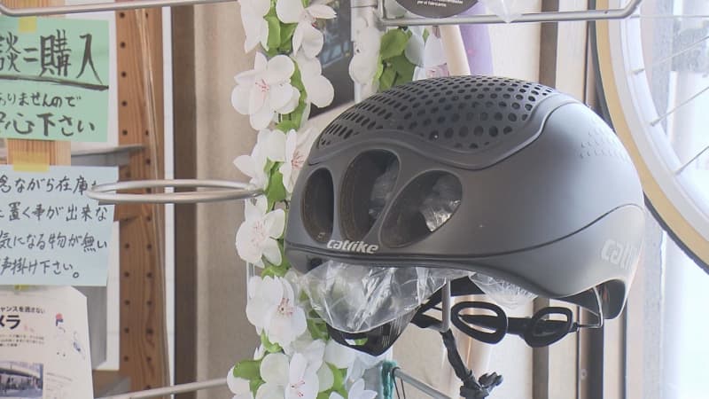 【解説】「亡くなった19人全員がヘルメットを着けていなかった」自転車事故から“命守るため”着用…