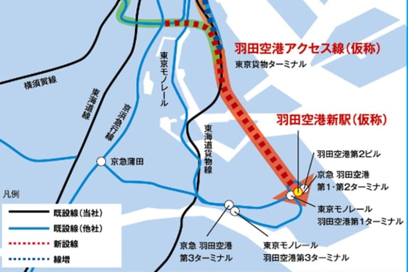 JR羽田空港アクセス線、開業予定は2031年度に。頭端式ホームでターミナルと直結