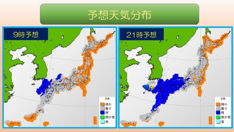 西日本は天気が下り坂 東～北日本は雲優勢の空模様に