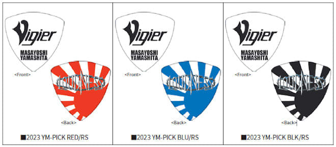 Vigier, Masayoshi Yamashita Signature Pick Appears in New Design