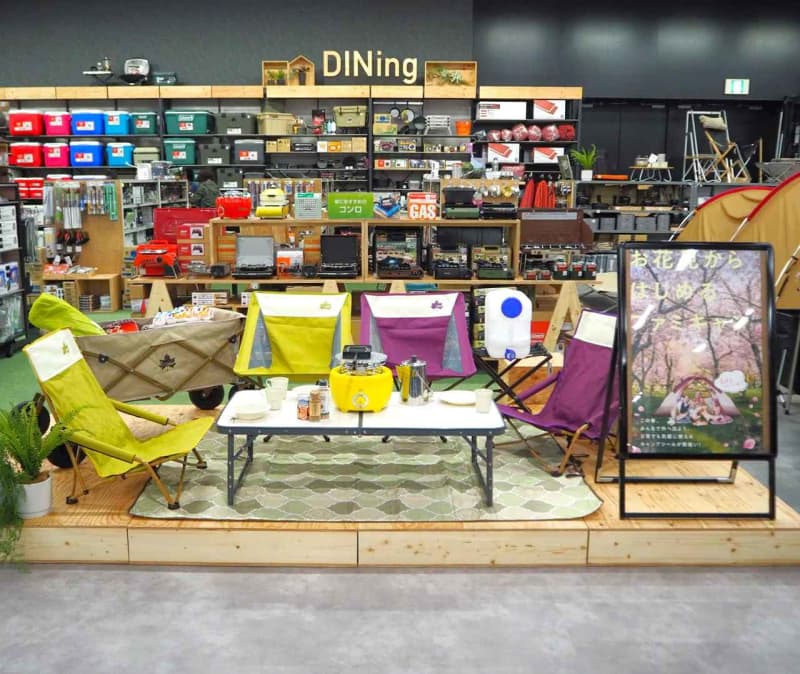 What kind of store is Alpen Outdoors ESSENTIAL STORE?Newly opened...