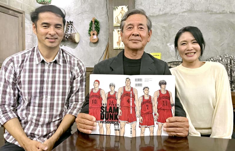 "Slam Dunk" Okinawa Basketball and Connection Interview with Mr. Inoue, the author in 91 The color of the uniform, the control tower is "Miyagi"