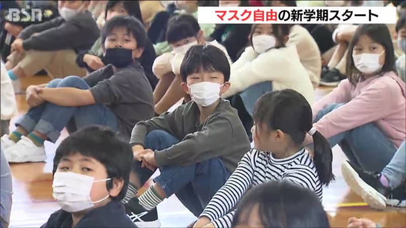 マスク自由の新学期がスタート 「着用の児童も多く…」新潟