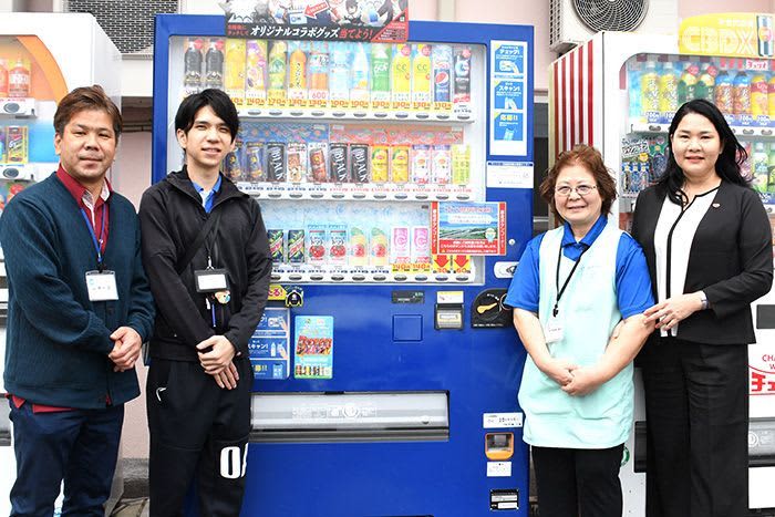A vending machine installed at “Happy”, a facility in Nanjo City where you can donate while buying a drink Okinawa