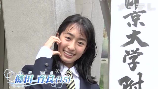 Figure Next Generation Cinderella Girl Candidate Ikura Kushida Enrolls in Chukyo University Chukyo "I want to do my best in English"